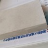盛世 耐火2小時(shí)風(fēng)管包覆防火板 防火隔墻板
