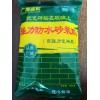 瓷磚粘結(jié)劑廠家 瓷磚背膠批發(fā) 廣西環(huán)保瓷磚背膠