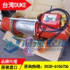 DU-223H迷你卷揚(yáng)機(jī) 電控系統(tǒng)直接式控制 保質(zhì)1年