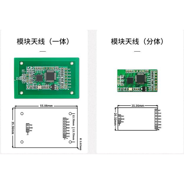 CUT100低功耗CPU卡讀寫模塊-尺寸圖