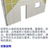輕質(zhì)防火隔墻硅酸鹽防火板