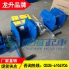 龍升重型手動絞盤LPNW-500 帶有剎車系統(tǒng) 現(xiàn)貨供應(yīng)