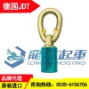 TP-F0.5 型JDT吊點(diǎn)M12×15 德國原裝進(jìn)口