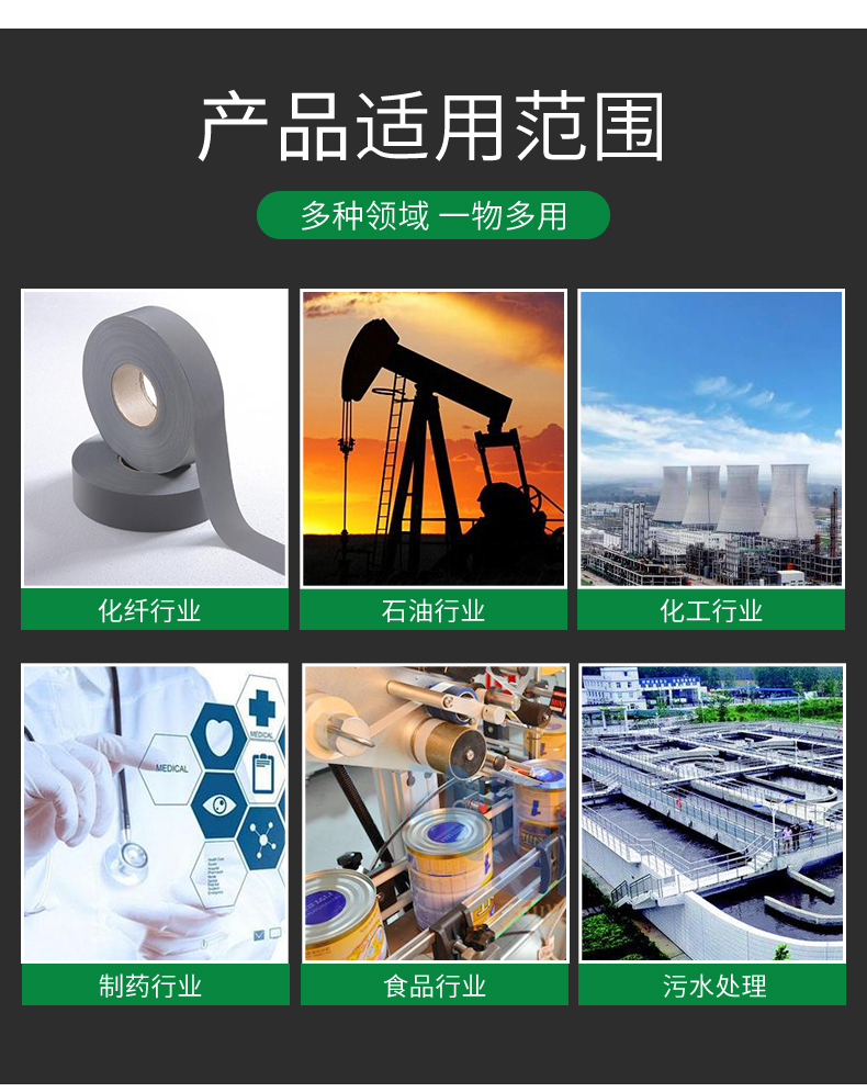 通用3