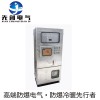 供應粉塵廠用防爆正壓柜，源頭廠家