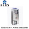 供應加油站用防爆正壓柜，證書齊全
