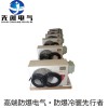 常州焦爐廠用1.5匹防爆空調(diào)，先創(chuàng)電氣，廠家直銷