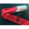 白色扁平起重吊裝帶工業(yè)合成纖維吊帶