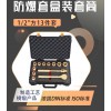 防爆1/2"方13件套盒裝套筒-101F