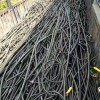 二手電纜電線回收上門拆除