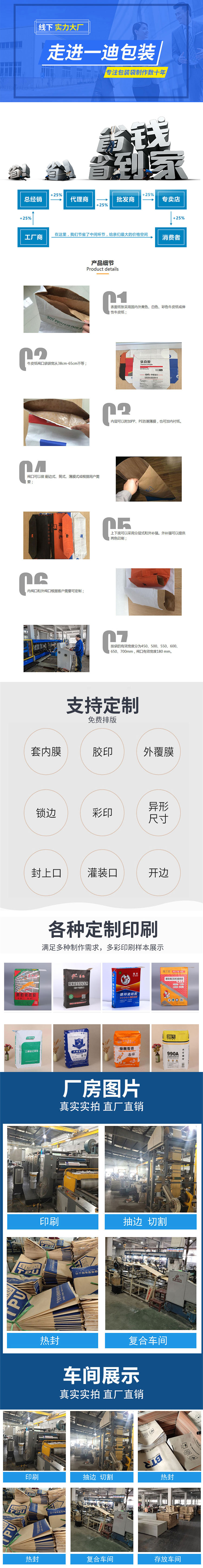 閥口袋