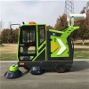 小型垃圾掃路車 廠區(qū)道路掃地車 電動掃地車出售價格