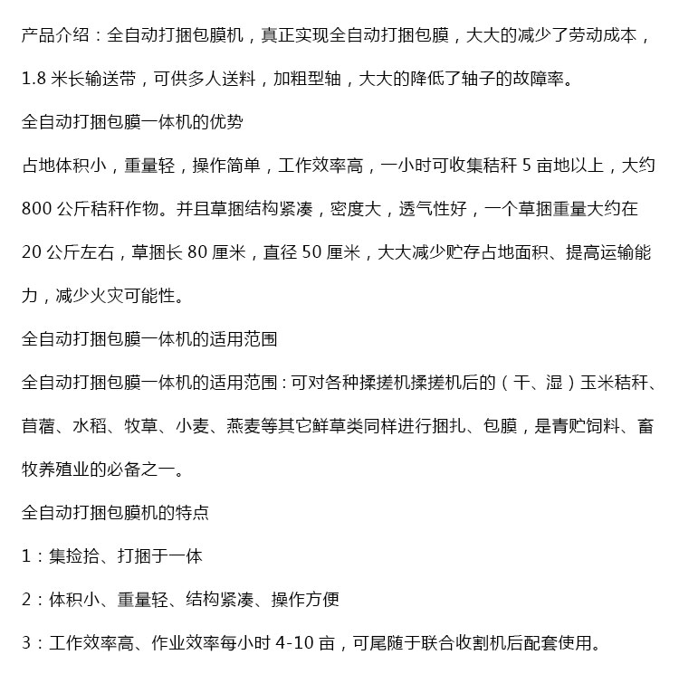 未標題-2