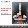 多功能超聲波焊接設備