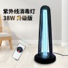 廠家紫外線消毒燈 便攜式家用除螨UV殺菌臺(tái)燈 診所學(xué)校臭氧滅菌燈