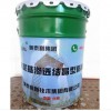 供應(yīng)奧泰利水泥基滲透結(jié)晶劑多省多倉廠家發(fā)貨