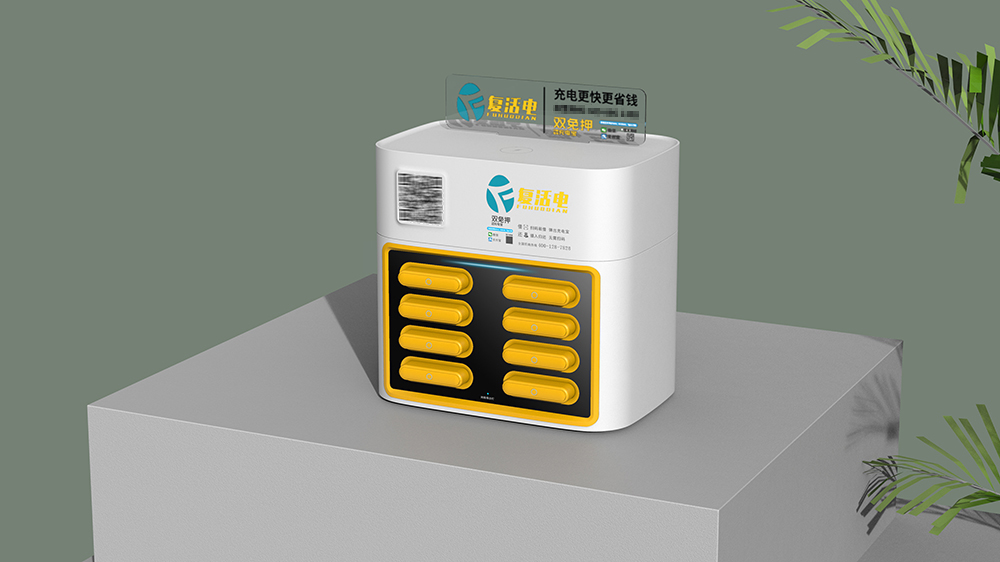 20210714173207_25936.復活電共享充電寶堆疊柜8口機柜001