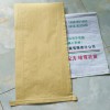編織袋 支持定制 新強(qiáng)包裝 實(shí)力工廠出貨快