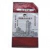 廠家直供 定做各種規(guī)格膩?zhàn)臃鄄视〈b袋