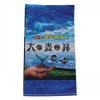 廠家供應(yīng) 有機(jī)肥彩色包裝袋 支持定制 量大從優(yōu)