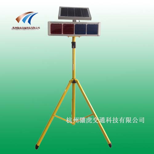 太陽(yáng)能爆閃燈含移動(dòng)支架
