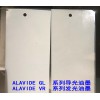 導光油墨和發(fā)光油墨和極性油墨和廣告油墨和水性油墨