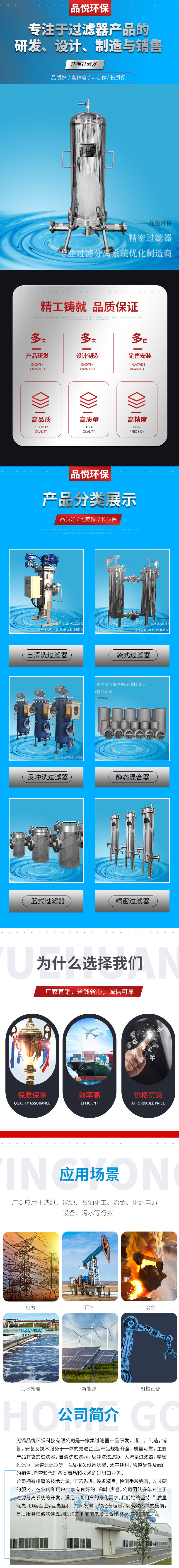 精密過濾器5.jpg