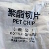 切片噸袋