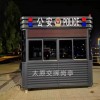 交通執勤崗亭 治安崗亭 山西大同天鎮崗亭制造商 專業崗亭廠家