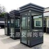 山西忻州靜樂鋼結(jié)構(gòu)崗?fù)? 治安管理崗?fù)? 酒店門衛(wèi)崗?fù)? onmouseover=