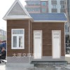 定制 工地簡易環保廁所 城市公共衛生間 山西長治長子移動廁所