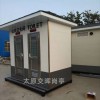 定制 工地簡易環保廁所 城市公共衛生間 山西長治黎城移動廁所