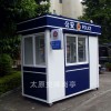 交通執勤崗亭 治安崗亭 山西運城萬榮崗亭制造商 專業崗亭廠家