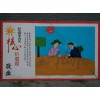 舟山墻壁畫彩繪出彩的墻面彩繪舟山農村墻體繪畫