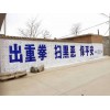 鎮江農村墻體標語 鎮江鄉村標語 農村發展標語