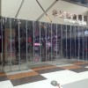 磁性自吸透明擋風(fēng)門簾 磁吸商場(chǎng)門簾