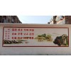 唐山彩繪墻體廣告,唐山墻體寫標(biāo)語大字,唐山墻畫手繪