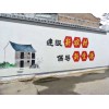清遠彩繪墻體廣告協同清遠外墻風景畫設計案例