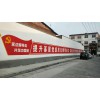 張家界墻體廣告位,張家界戶外墻體廣告成本低效益好