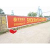 婁底墻體廣告招標,婁底戶外墻體廣告完善的質量保證體系