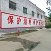 益陽做墻體廣告,益陽鄉(xiāng)村墻體廣告整體運作