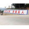 臨夏墻體噴繪廣告讓過(guò)客成為顧客