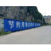 定西墻體噴繪廣告整體運(yùn)作