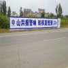 武威墻體噴繪廣告見證時(shí)代變遷