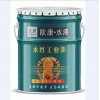 徐州水性防銹漆生產(chǎn)井蓋鑄件用水漆 鑄管漆
