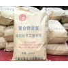 非開挖旋挖鉆機(jī)基礎(chǔ)工程專用聚合物化學(xué)泥漿粉護(hù)壁