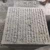 黑砂石 黑砂巖 黑色石板材廠家批發(fā) 武漢石材市場 青石板鉆路石
