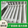 可定 各種pp非標(biāo)件 pp塑料管