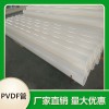 廠家供應(yīng)pvdf管 pvdf管道銷售電話