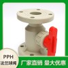 廠家供應(yīng)PPH法蘭球閥 DN20一體式球閥